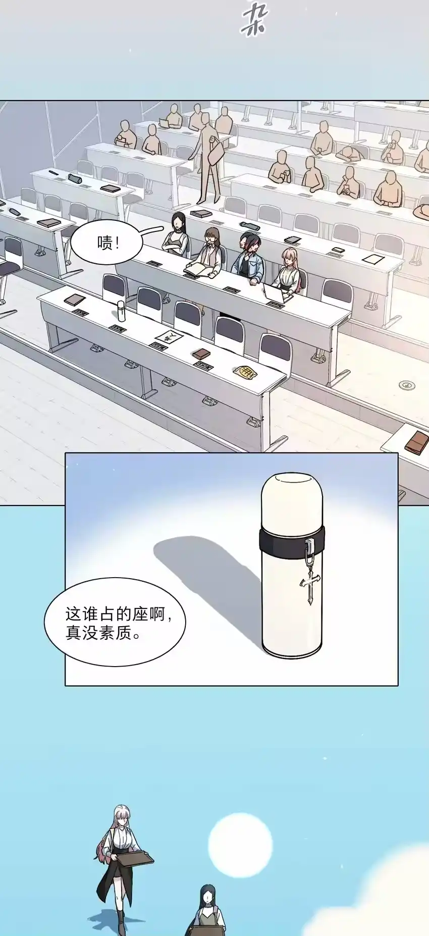 06饿饿饭饭！-内有恶犬请小心_h-橘姬社 / 天闻角川 / 作者: 笑亍亍（第8张）