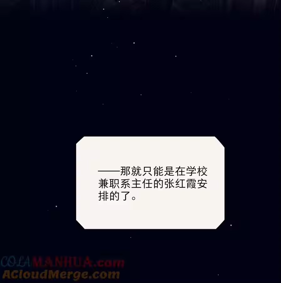 65你还有我啊-内有恶犬请小心_h-橘姬社 / 天闻角川 / 作者: 笑亍亍（第3张）