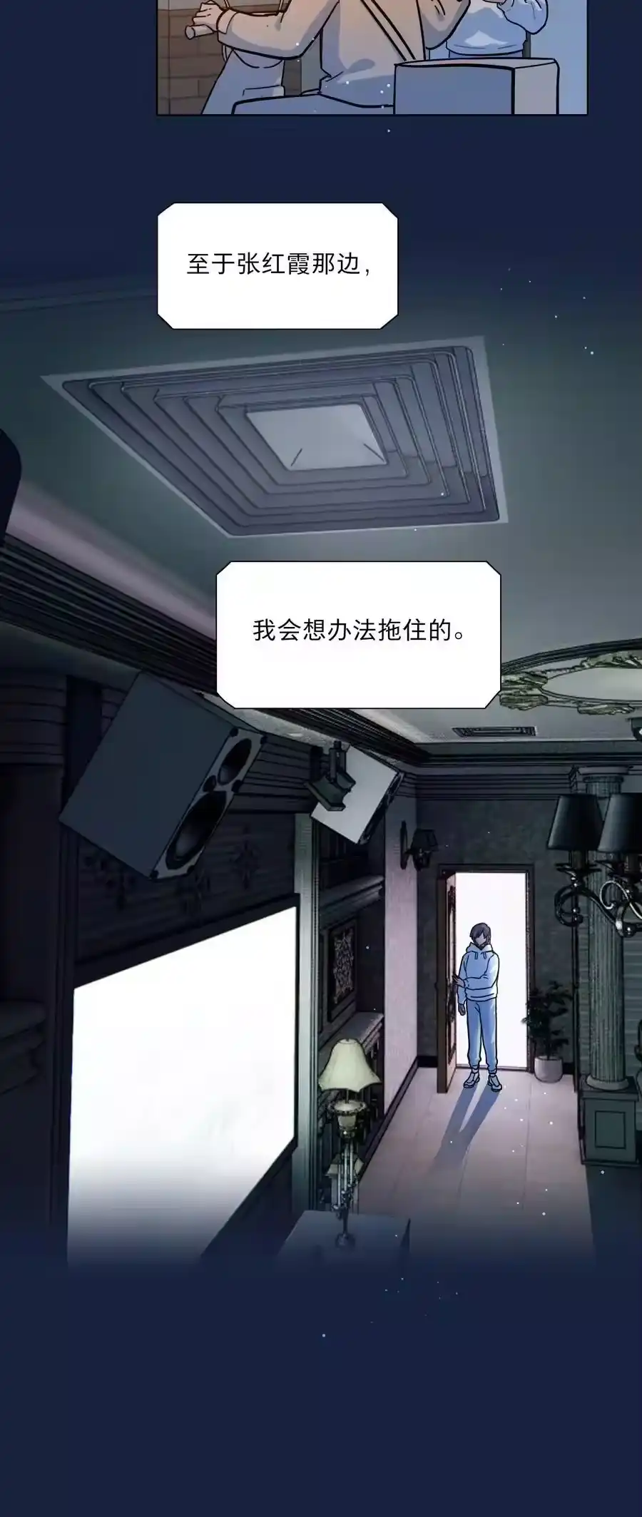65你还有我啊-内有恶犬请小心_h-橘姬社 / 天闻角川 / 作者: 笑亍亍（第23张）