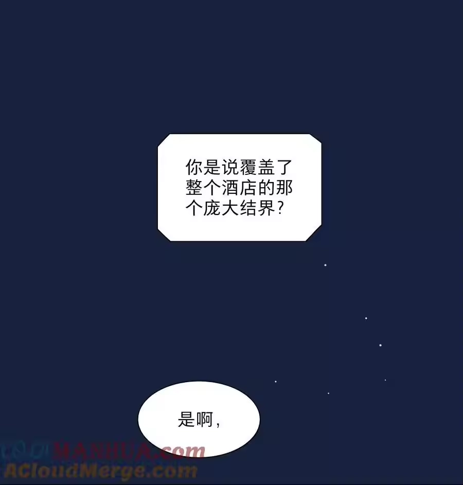 65你还有我啊-内有恶犬请小心_h-橘姬社 / 天闻角川 / 作者: 笑亍亍（第9张）