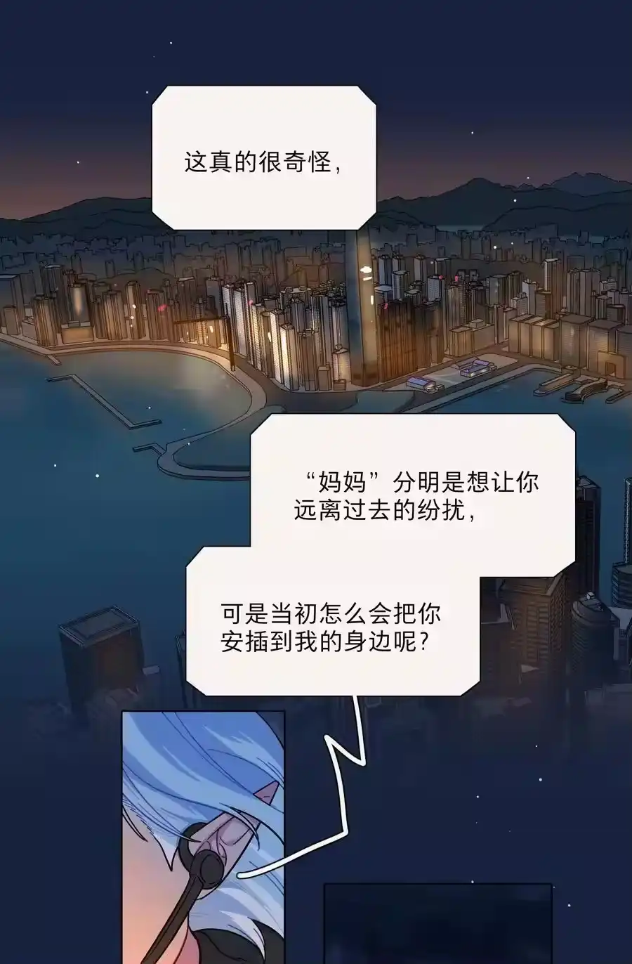 65你还有我啊-内有恶犬请小心_h-橘姬社 / 天闻角川 / 作者: 笑亍亍（第1张）