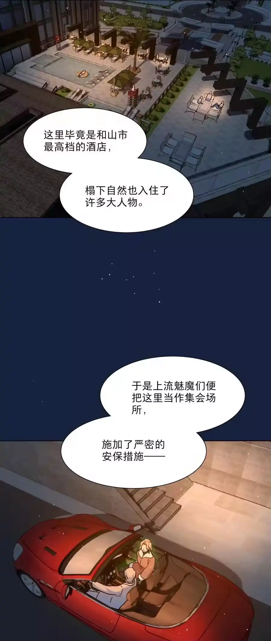 65你还有我啊-内有恶犬请小心_h-橘姬社 / 天闻角川 / 作者: 笑亍亍（第10张）