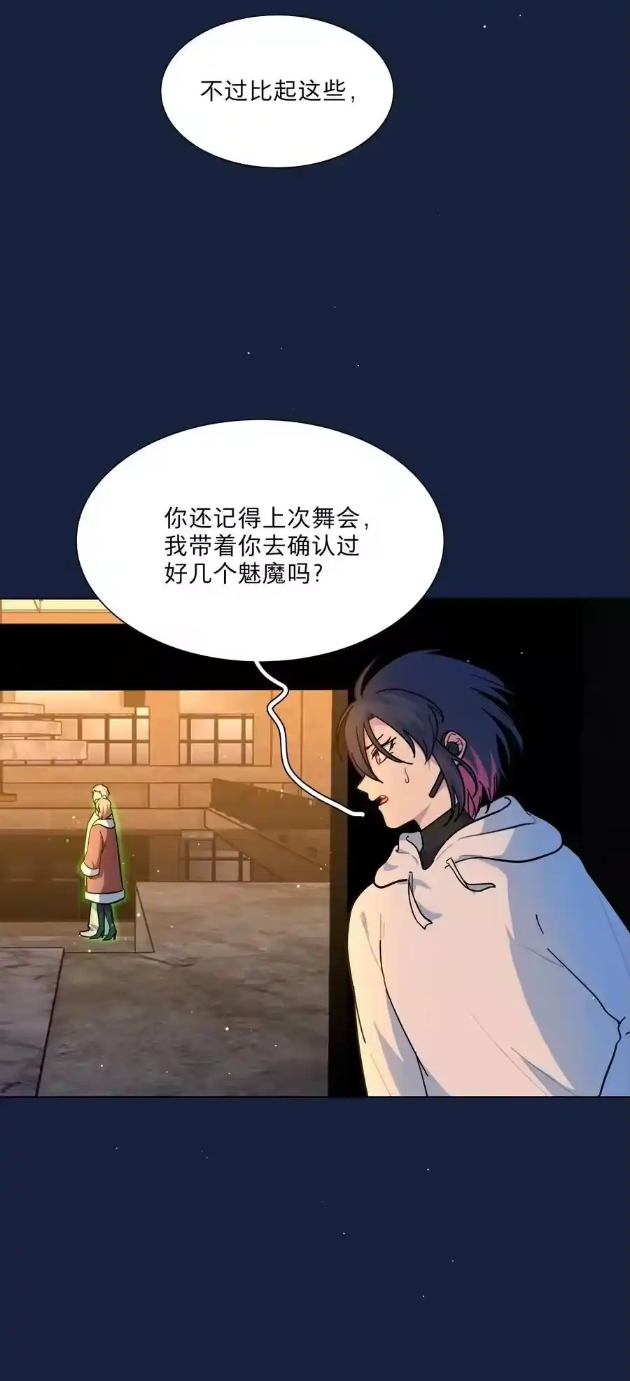 65你还有我啊-内有恶犬请小心_h-橘姬社 / 天闻角川 / 作者: 笑亍亍（第14张）