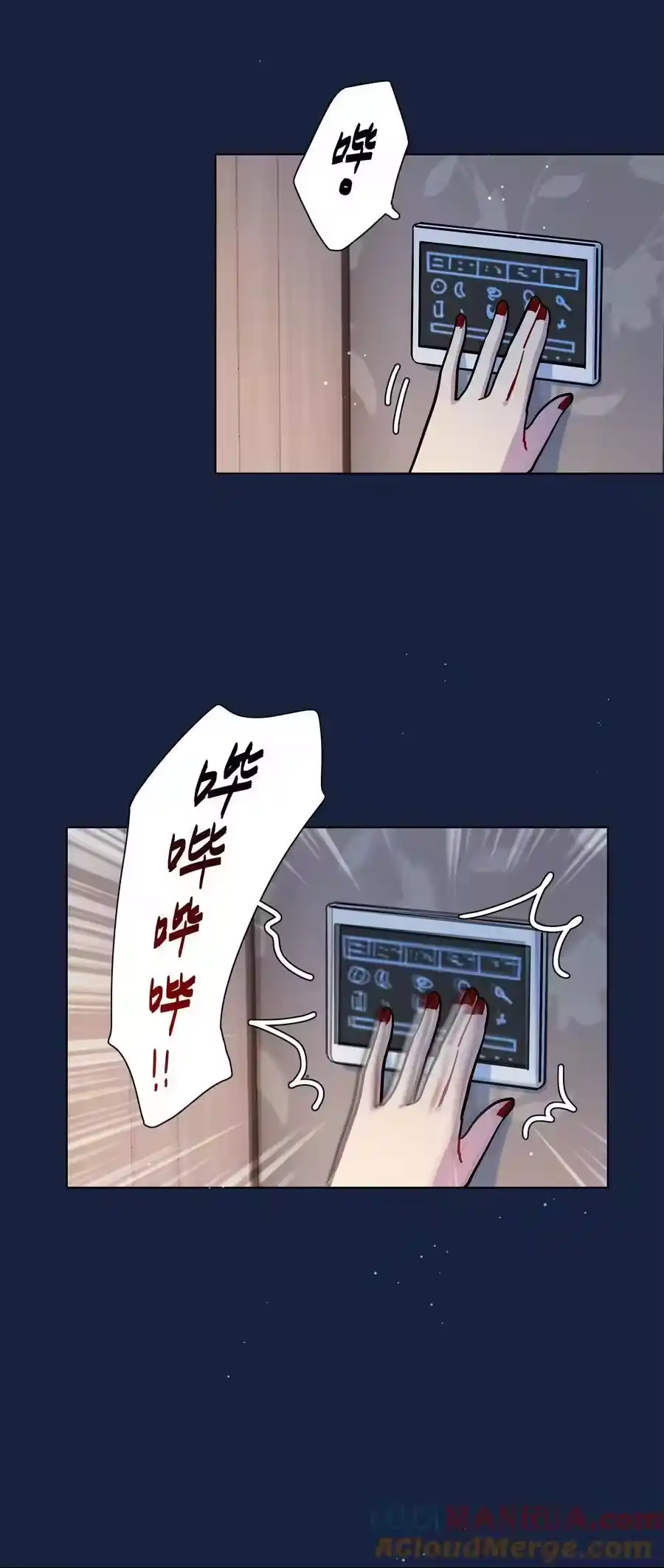 65你还有我啊-内有恶犬请小心_h-橘姬社 / 天闻角川 / 作者: 笑亍亍（第24张）