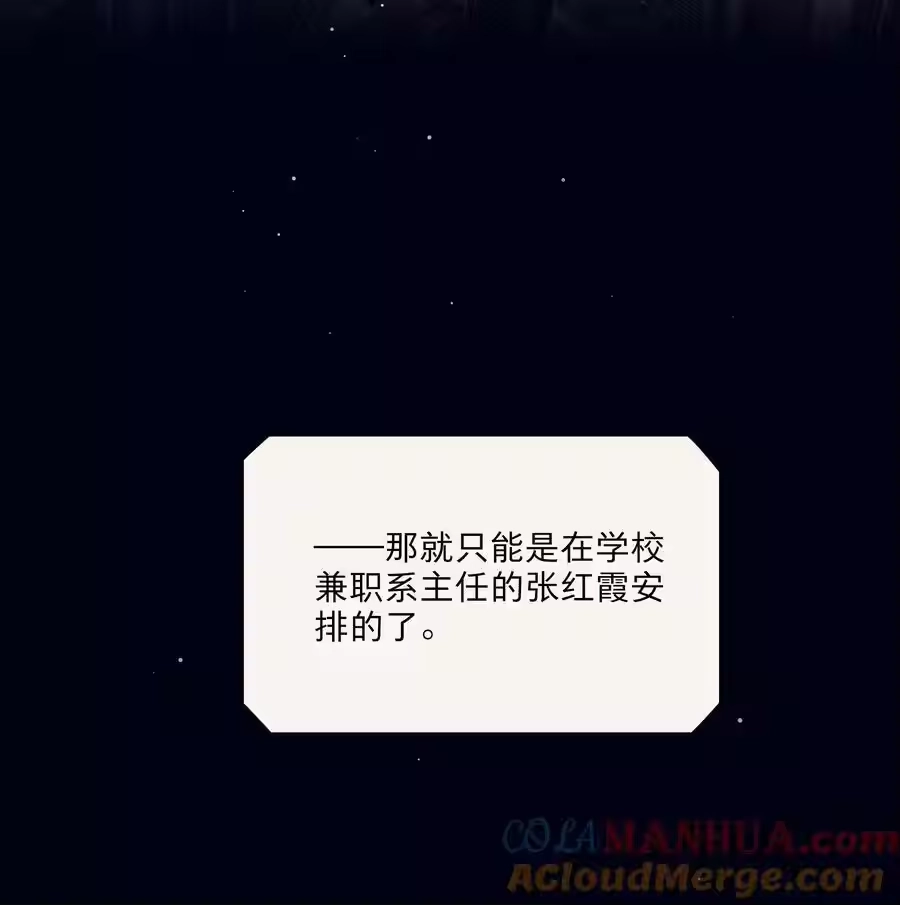 65+圣诞你还有我啊-内有恶犬请小心_h-橘姬社 / 天闻角川 / 作者: 笑亍亍（第3张）
