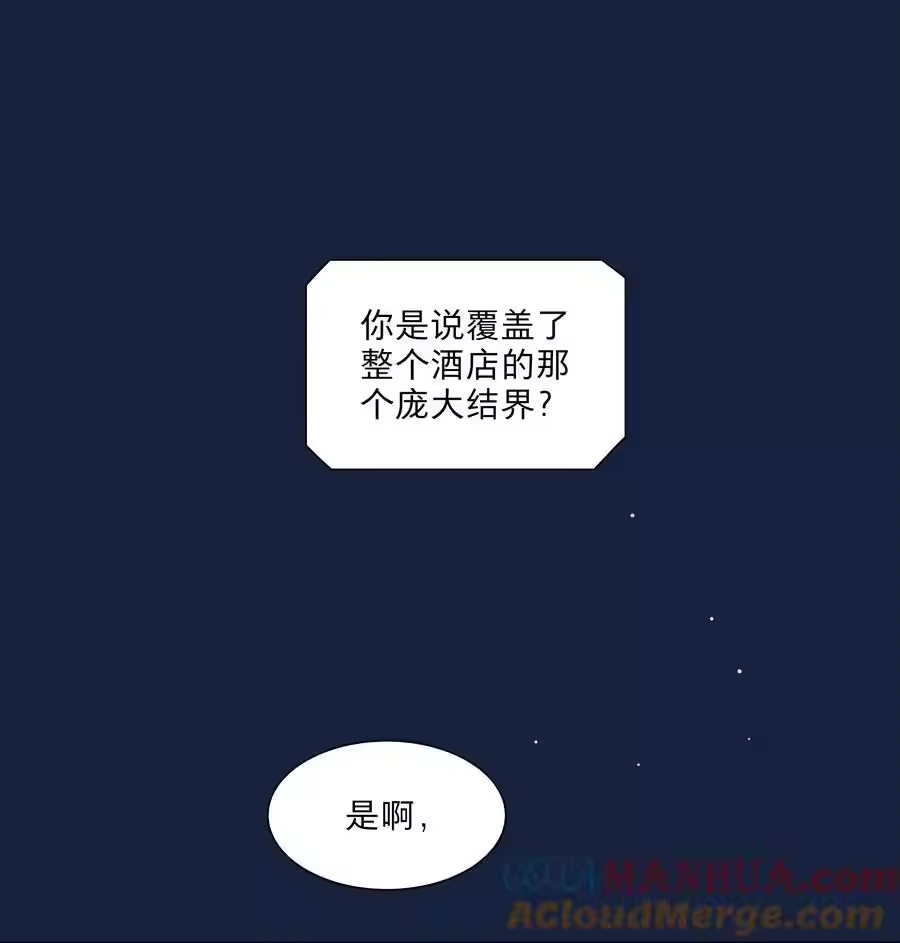 65+圣诞你还有我啊-内有恶犬请小心_h-橘姬社 / 天闻角川 / 作者: 笑亍亍（第9张）