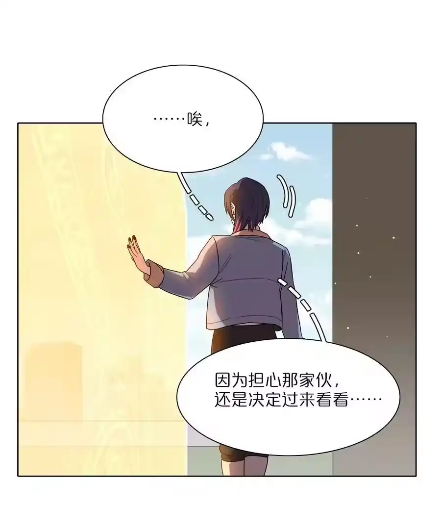 67有计划的威胁-内有恶犬请小心_h-橘姬社 / 天闻角川 / 作者: 笑亍亍（第10张）