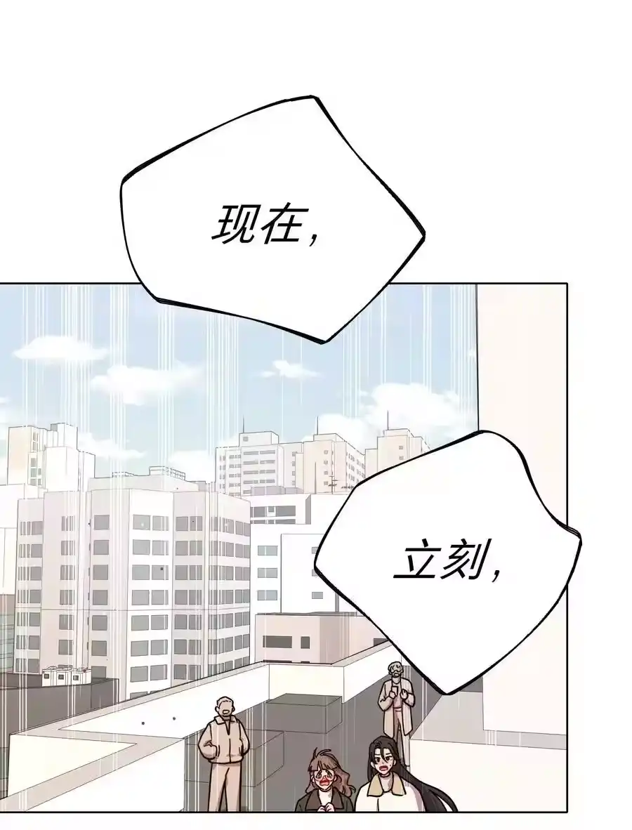 67有计划的威胁-内有恶犬请小心_h-橘姬社 / 天闻角川 / 作者: 笑亍亍（第5张）