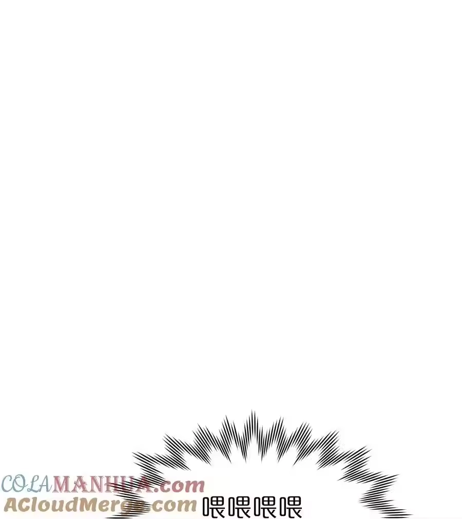67有计划的威胁-内有恶犬请小心_h-橘姬社 / 天闻角川 / 作者: 笑亍亍（第15张）