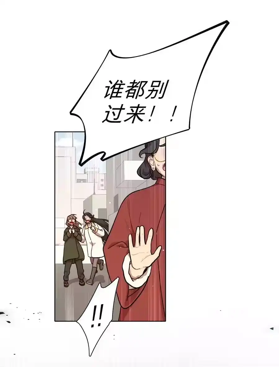 67有计划的威胁-内有恶犬请小心_h-橘姬社 / 天闻角川 / 作者: 笑亍亍（第1张）