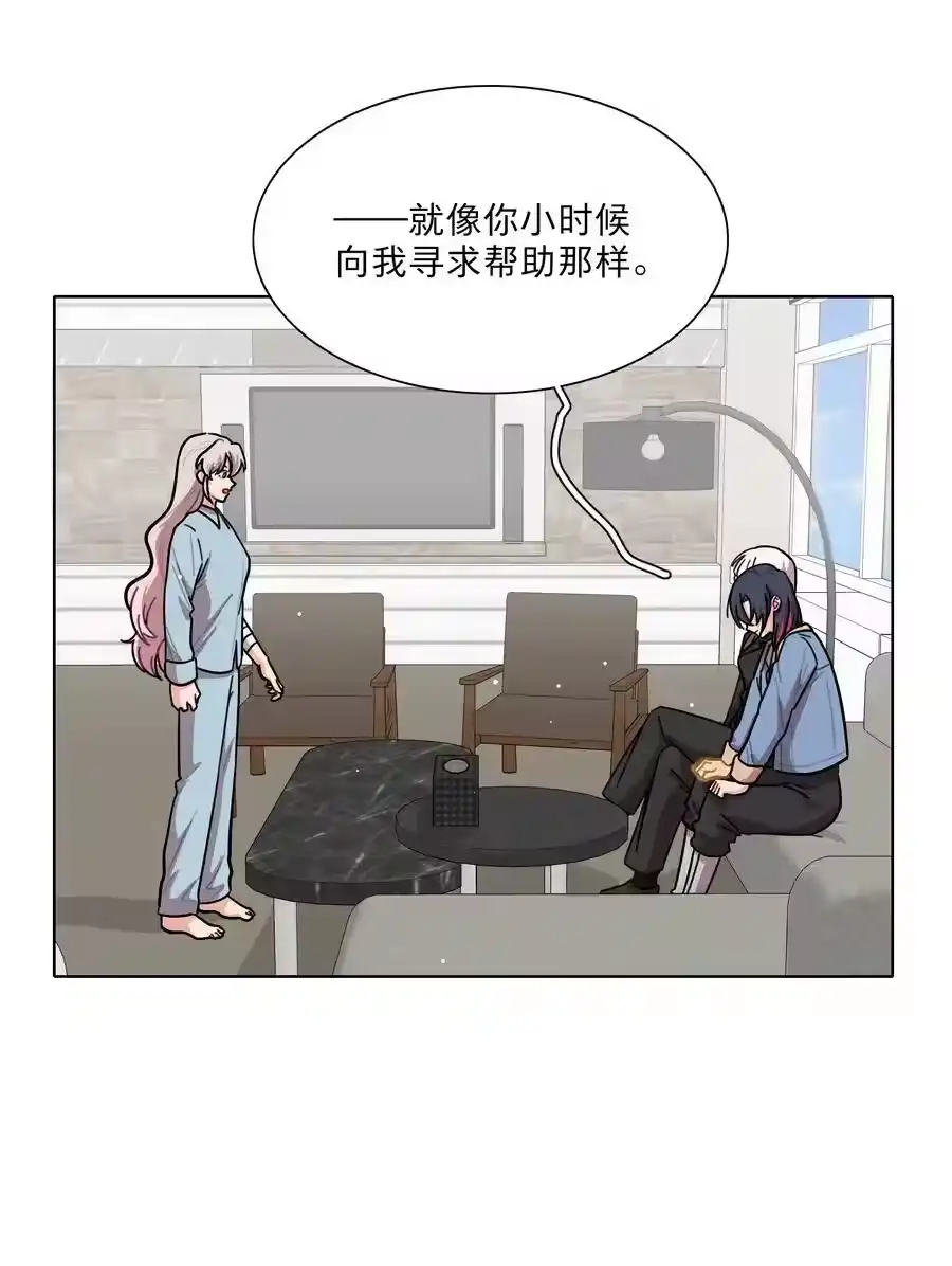 68弥补的机会-内有恶犬请小心_h-橘姬社 / 天闻角川 / 作者: 笑亍亍（第3张）