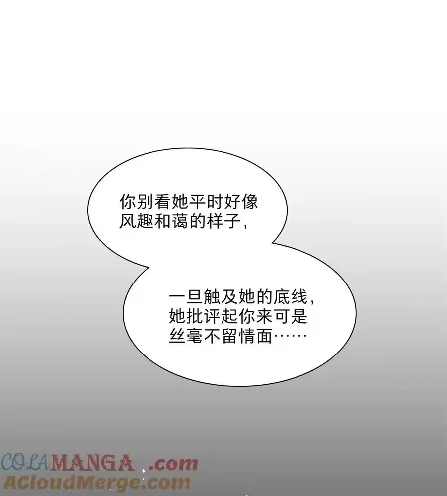 68弥补的机会-内有恶犬请小心_h-橘姬社 / 天闻角川 / 作者: 笑亍亍（第18张）
