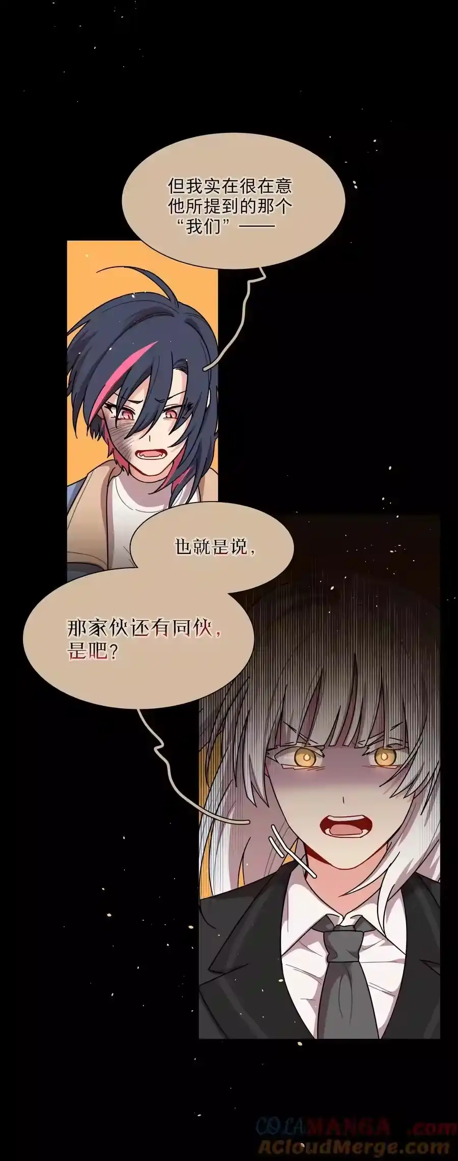 69交换条件-内有恶犬请小心_h-橘姬社 / 天闻角川 / 作者: 笑亍亍（第10张）