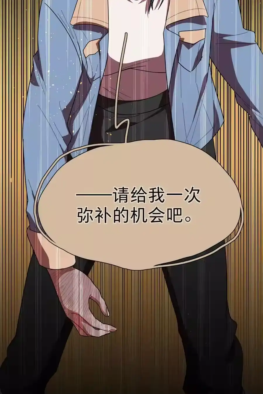 69交换条件-内有恶犬请小心_h-橘姬社 / 天闻角川 / 作者: 笑亍亍（第1张）