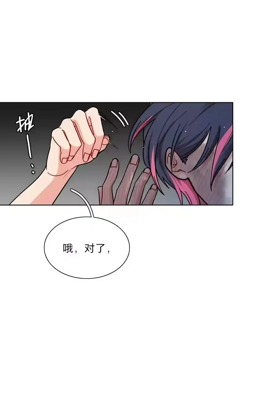 70你手中的我-内有恶犬请小心_h-橘姬社 / 天闻角川 / 作者: 笑亍亍（第7张）