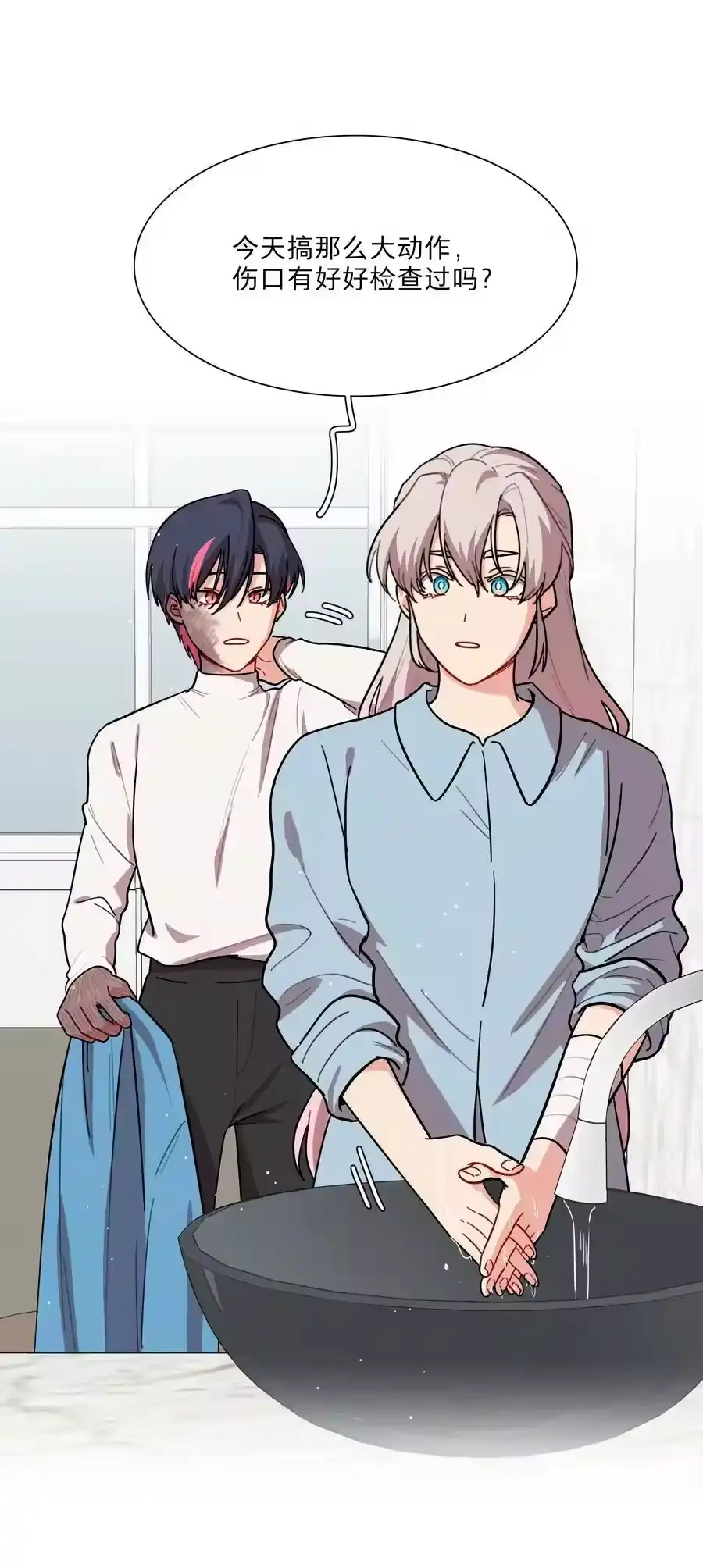 70你手中的我-内有恶犬请小心_h-橘姬社 / 天闻角川 / 作者: 笑亍亍（第13张）