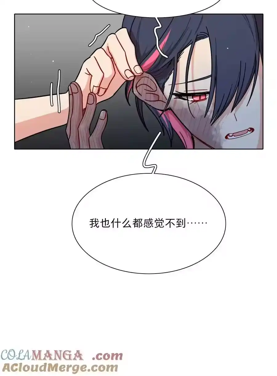 70你手中的我-内有恶犬请小心_h-橘姬社 / 天闻角川 / 作者: 笑亍亍（第6张）