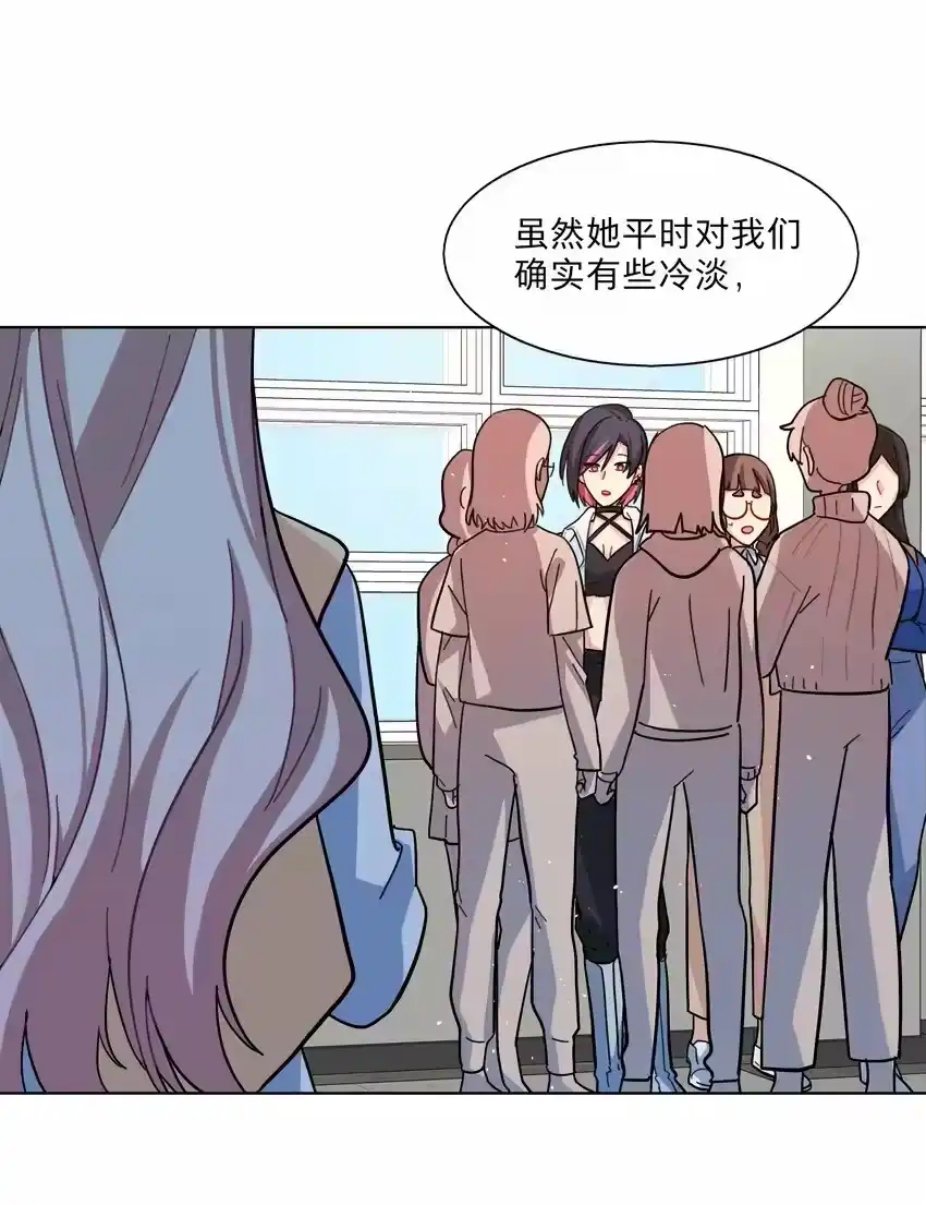 07取向打开-内有恶犬请小心_h-橘姬社 / 天闻角川 / 作者: 笑亍亍（第20张）