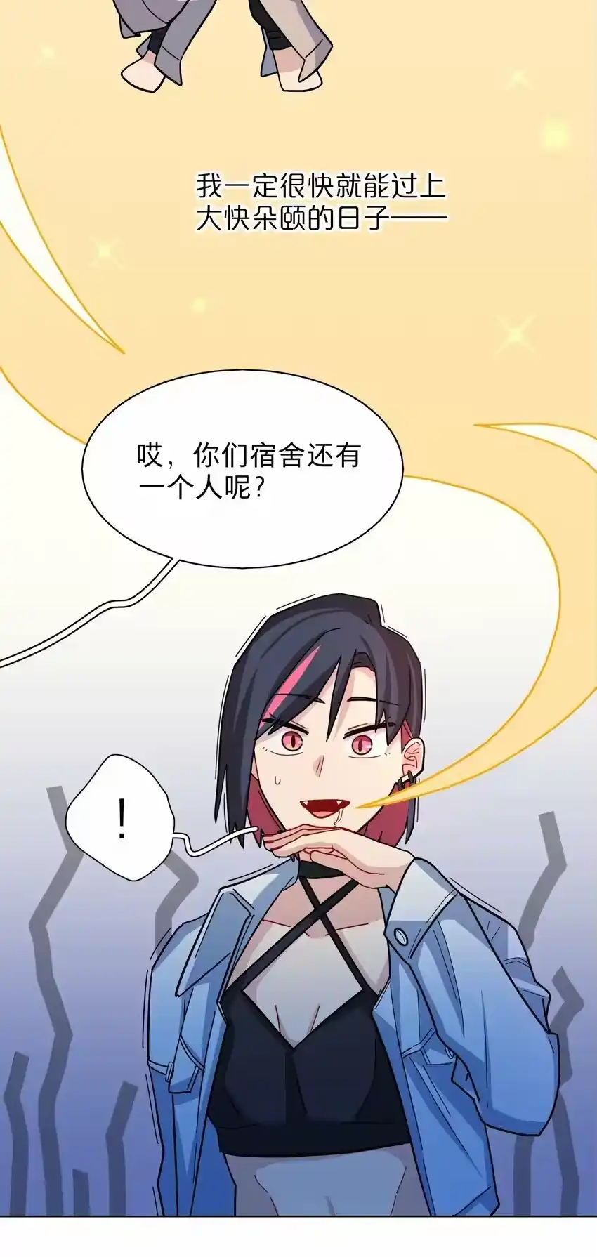 07取向打开-内有恶犬请小心_h-橘姬社 / 天闻角川 / 作者: 笑亍亍（第16张）