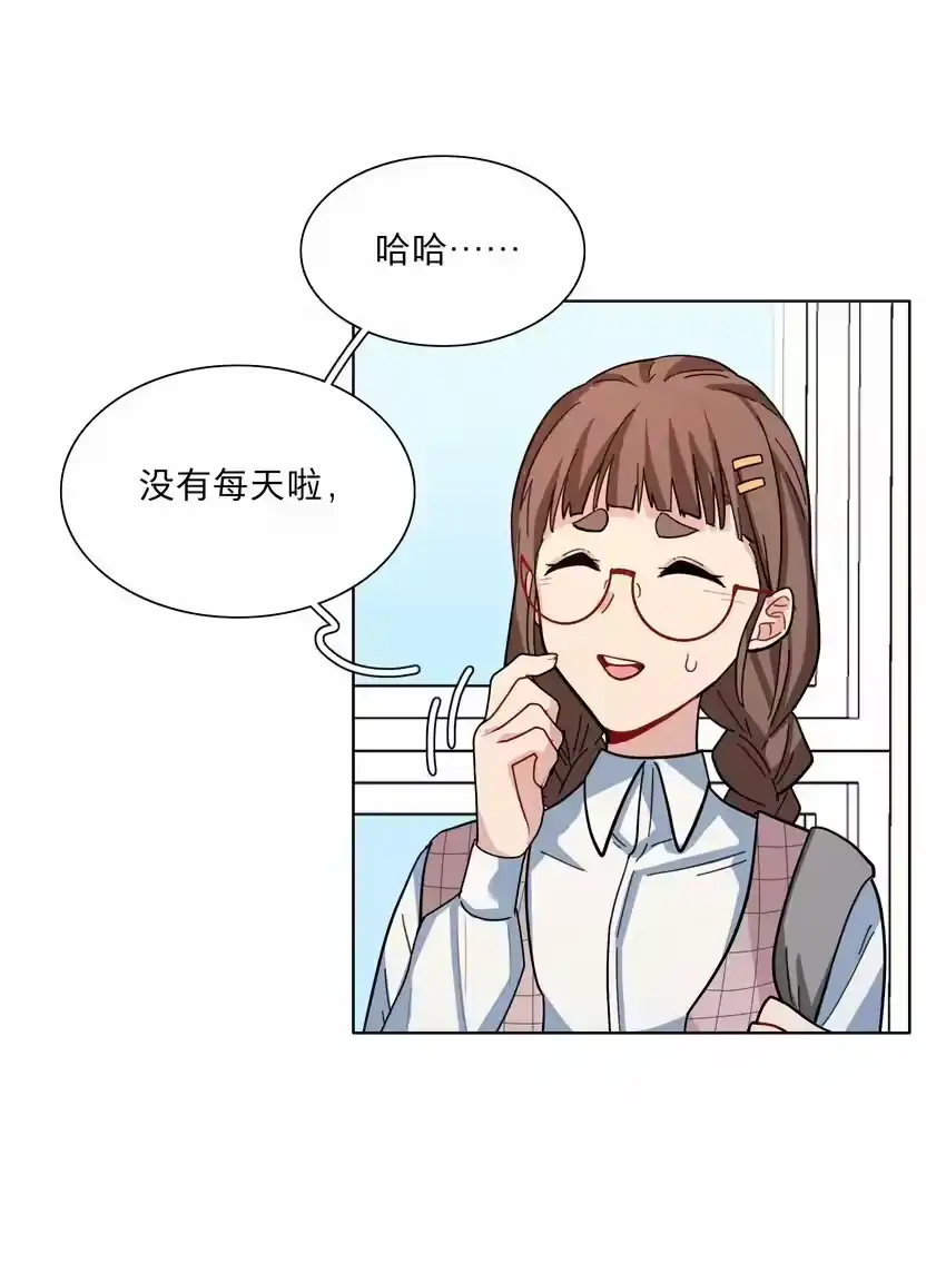07取向打开-内有恶犬请小心_h-橘姬社 / 天闻角川 / 作者: 笑亍亍（第12张）