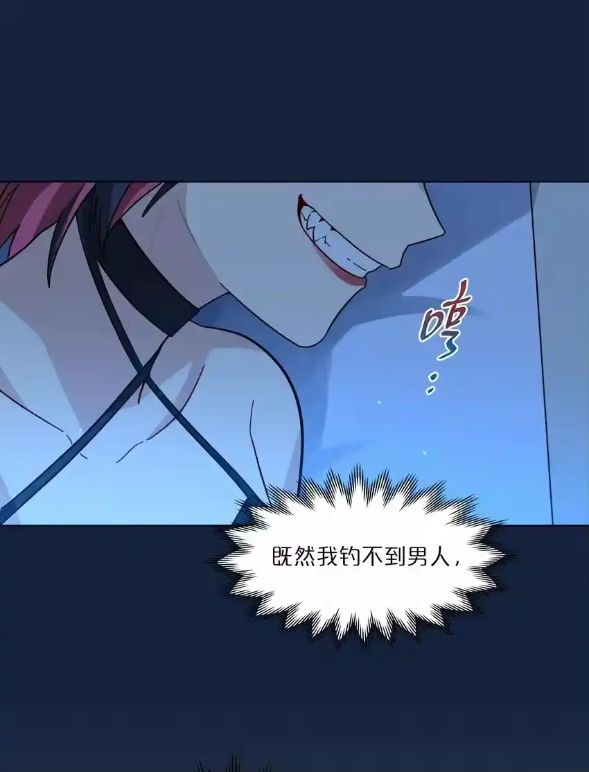 07取向打开-内有恶犬请小心_h-橘姬社 / 天闻角川 / 作者: 笑亍亍（第7张）