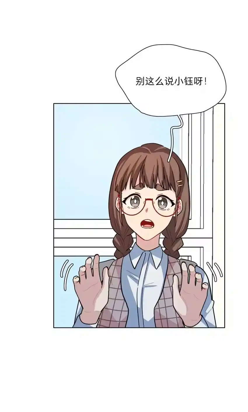 07取向打开-内有恶犬请小心_h-橘姬社 / 天闻角川 / 作者: 笑亍亍（第19张）