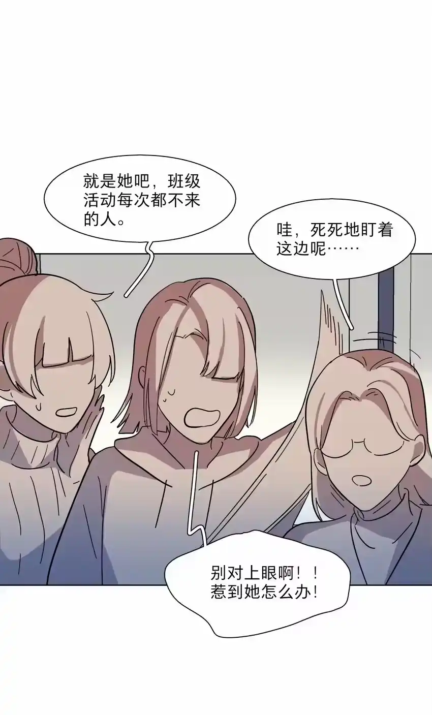 07取向打开-内有恶犬请小心_h-橘姬社 / 天闻角川 / 作者: 笑亍亍（第18张）