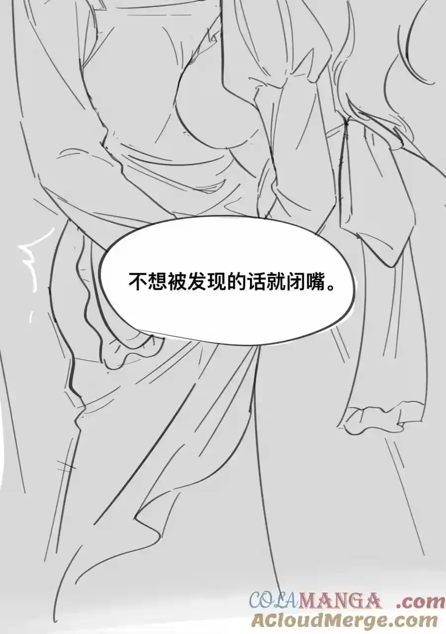 番外女仆×小姐×继母-内有恶犬请小心_h-橘姬社 / 天闻角川 / 作者: 笑亍亍（第4张）