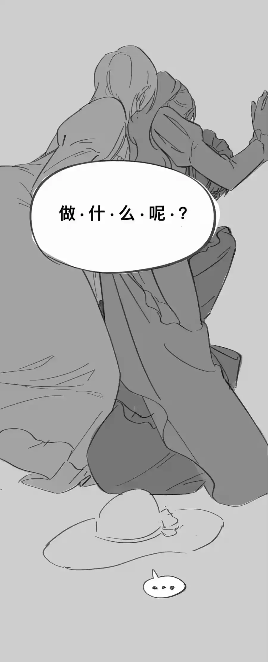 番外女仆×小姐×继母-内有恶犬请小心_h-橘姬社 / 天闻角川 / 作者: 笑亍亍（第13张）
