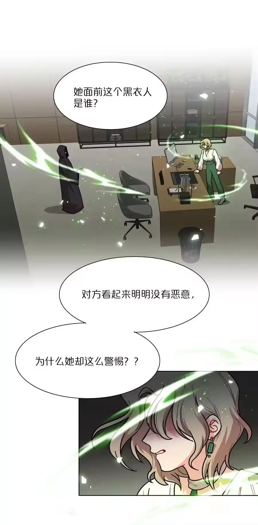 74我是一只小小鸟-内有恶犬请小心_h-橘姬社 / 天闻角川 / 作者: 笑亍亍（第5张）