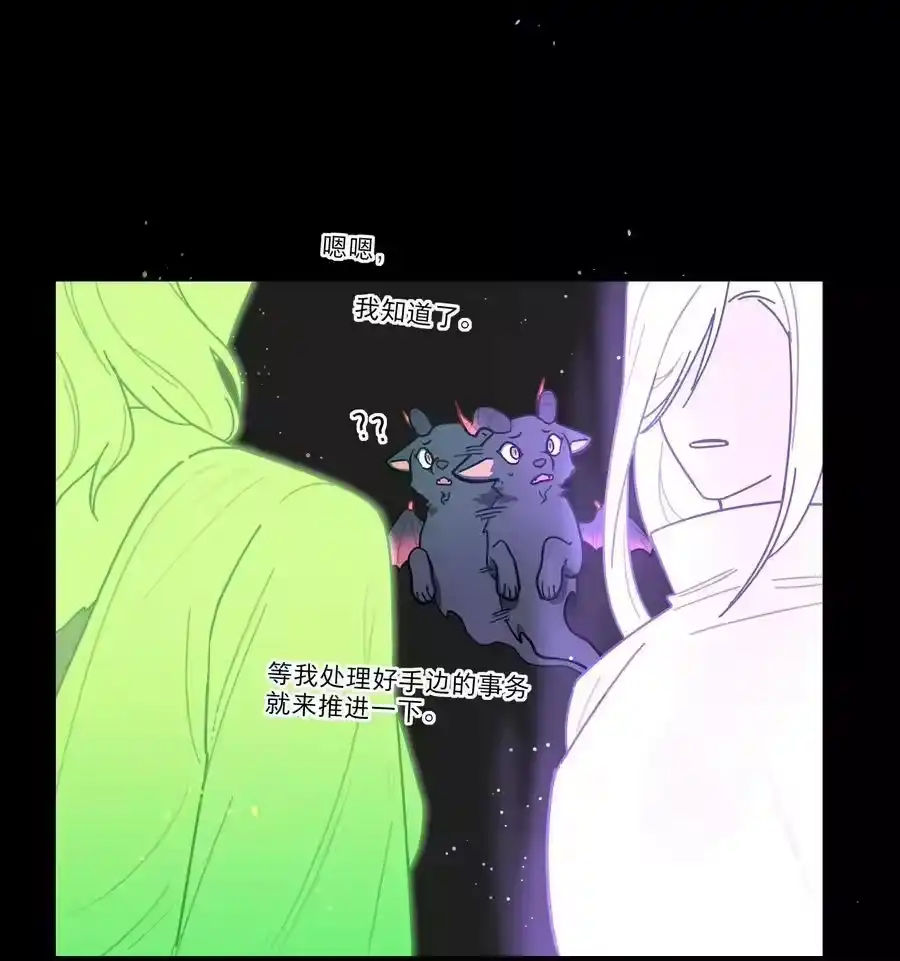 76小狗有疑问！-内有恶犬请小心_h-橘姬社 / 天闻角川 / 作者: 笑亍亍（第13张）