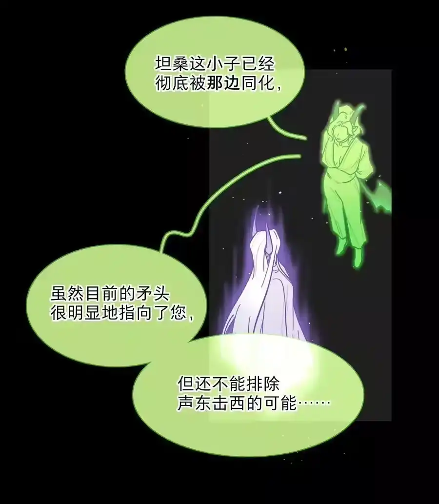 76小狗有疑问！-内有恶犬请小心_h-橘姬社 / 天闻角川 / 作者: 笑亍亍（第10张）