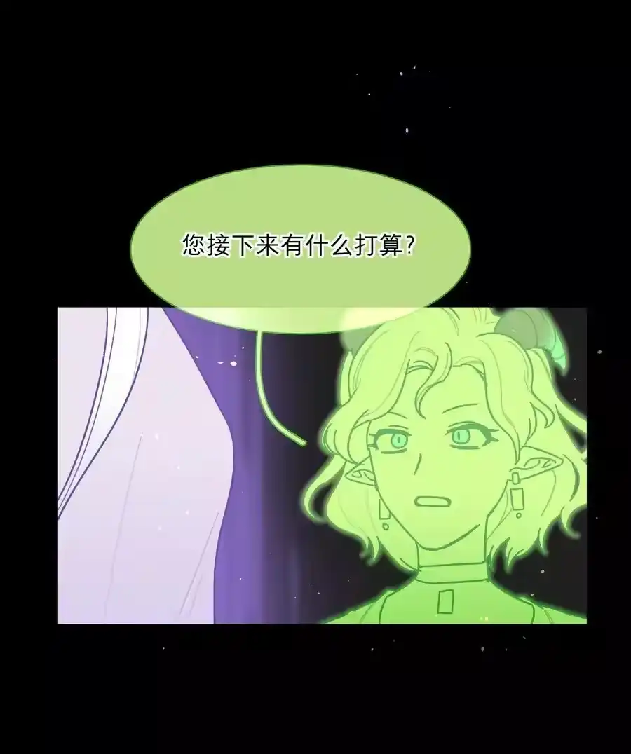 76小狗有疑问！-内有恶犬请小心_h-橘姬社 / 天闻角川 / 作者: 笑亍亍（第11张）