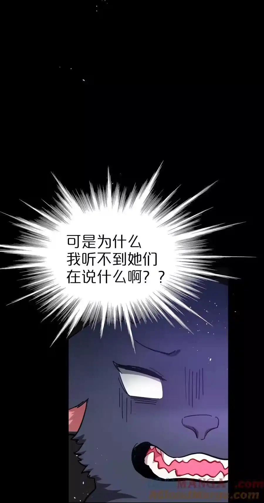 76小狗有疑问！-内有恶犬请小心_h-橘姬社 / 天闻角川 / 作者: 笑亍亍（第15张）