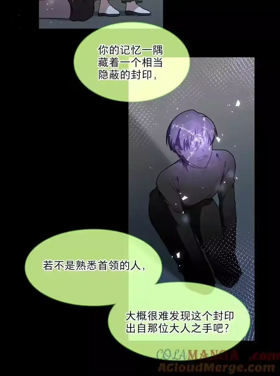 76小狗有疑问！-内有恶犬请小心_h-橘姬社 / 天闻角川 / 作者: 笑亍亍（第6张）