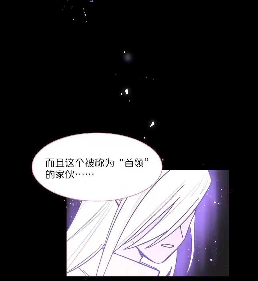 76小狗有疑问！-内有恶犬请小心_h-橘姬社 / 天闻角川 / 作者: 笑亍亍（第16张）
