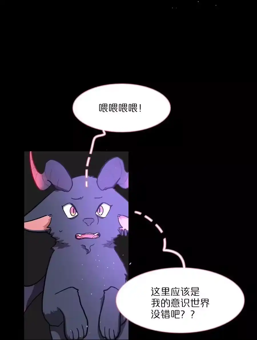 76小狗有疑问！-内有恶犬请小心_h-橘姬社 / 天闻角川 / 作者: 笑亍亍（第14张）