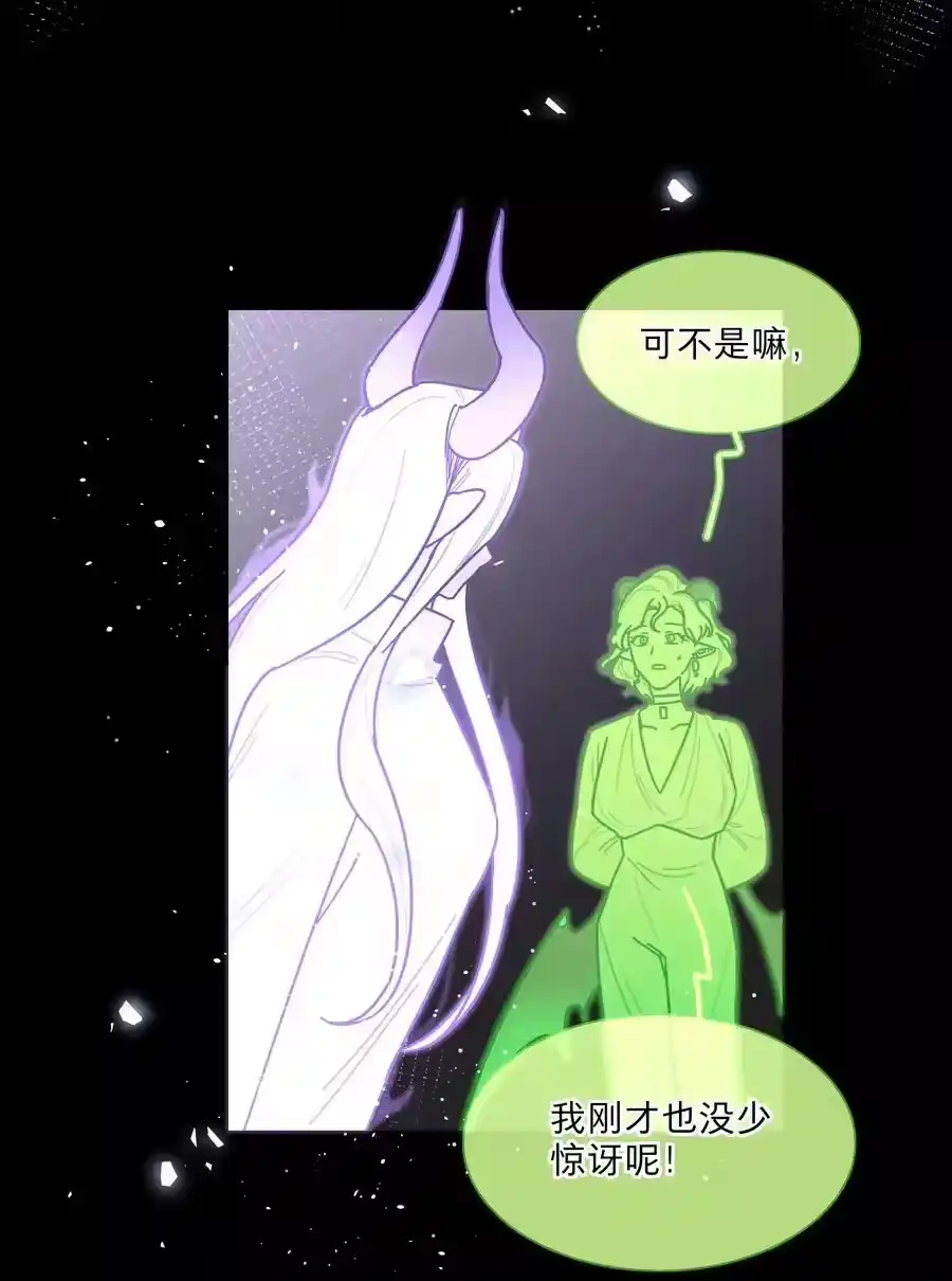 76小狗有疑问！-内有恶犬请小心_h-橘姬社 / 天闻角川 / 作者: 笑亍亍（第4张）
