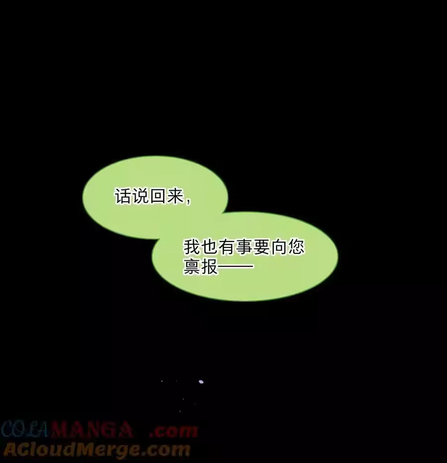 76小狗有疑问！-内有恶犬请小心_h-橘姬社 / 天闻角川 / 作者: 笑亍亍（第9张）