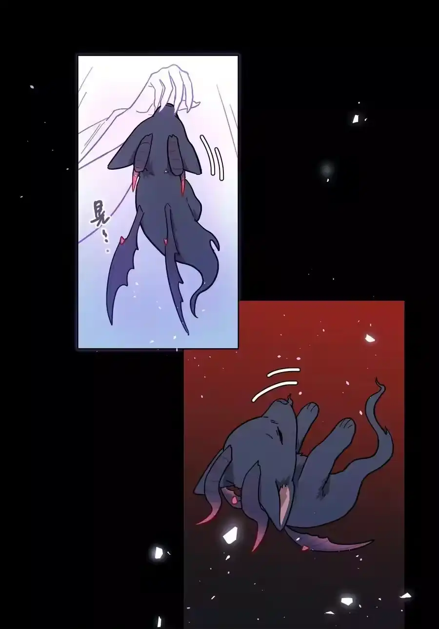 77真相的一角-内有恶犬请小心_h-橘姬社 / 天闻角川 / 作者: 笑亍亍（第10张）