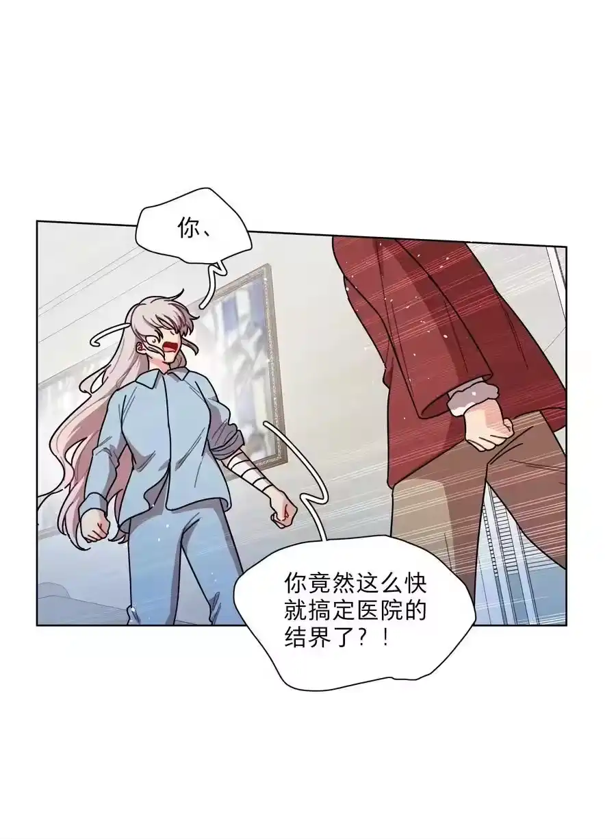 79张红霞的心里话-内有恶犬请小心_h-橘姬社 / 天闻角川 / 作者: 笑亍亍（第3张）