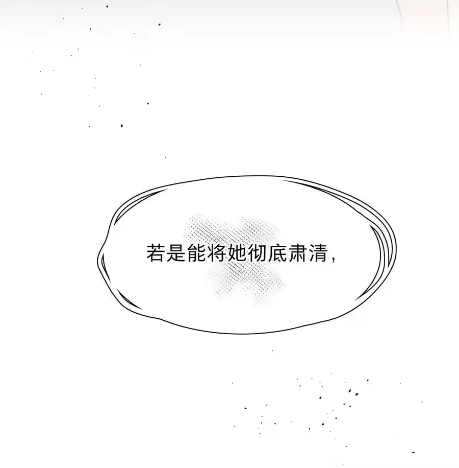 80天使大人-内有恶犬请小心_h-橘姬社 / 天闻角川 / 作者: 笑亍亍（第2张）