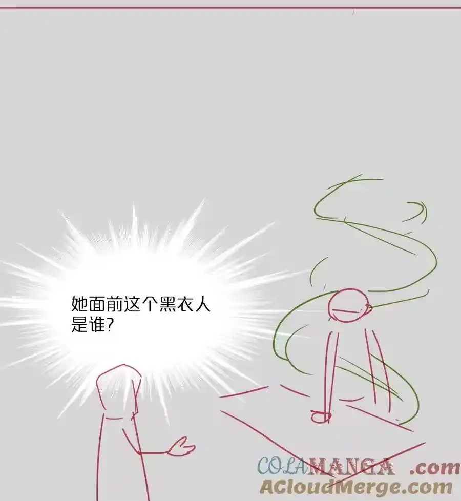 番外稀烂分镜-内有恶犬请小心_h-橘姬社 / 天闻角川 / 作者: 笑亍亍（第6张）