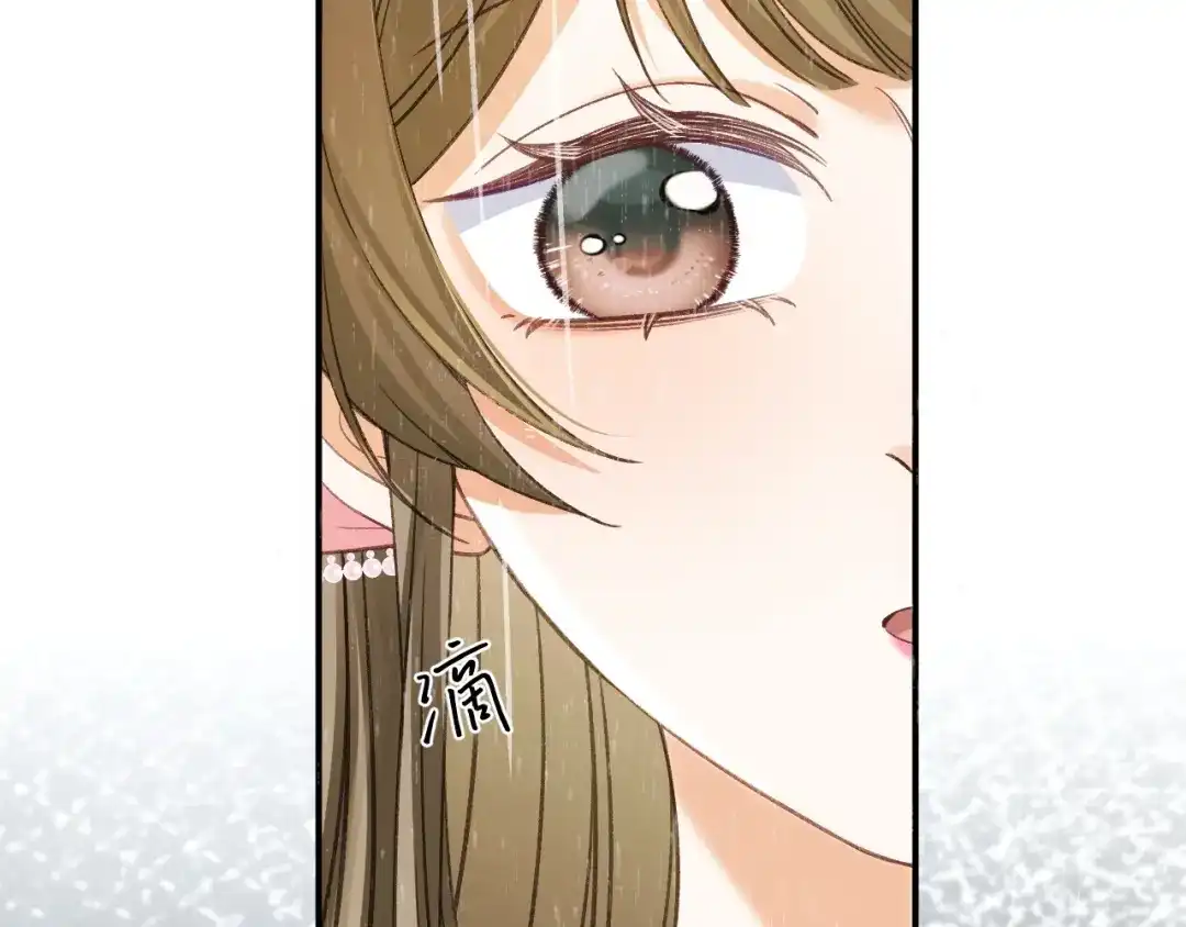 032她真的很厉害-娘亲，团子知错了-豆沙团团/17k+一十八社（第14张）
