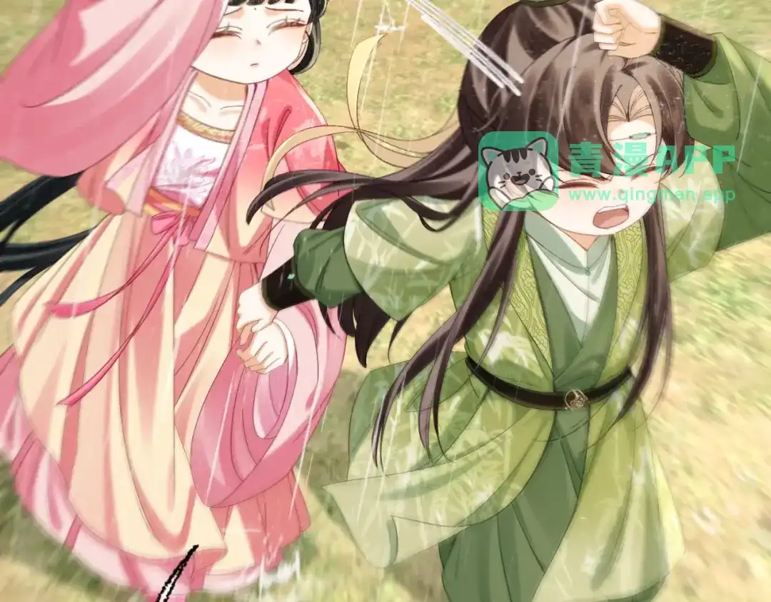 032她真的很厉害-娘亲，团子知错了-豆沙团团/17k+一十八社（第20张）