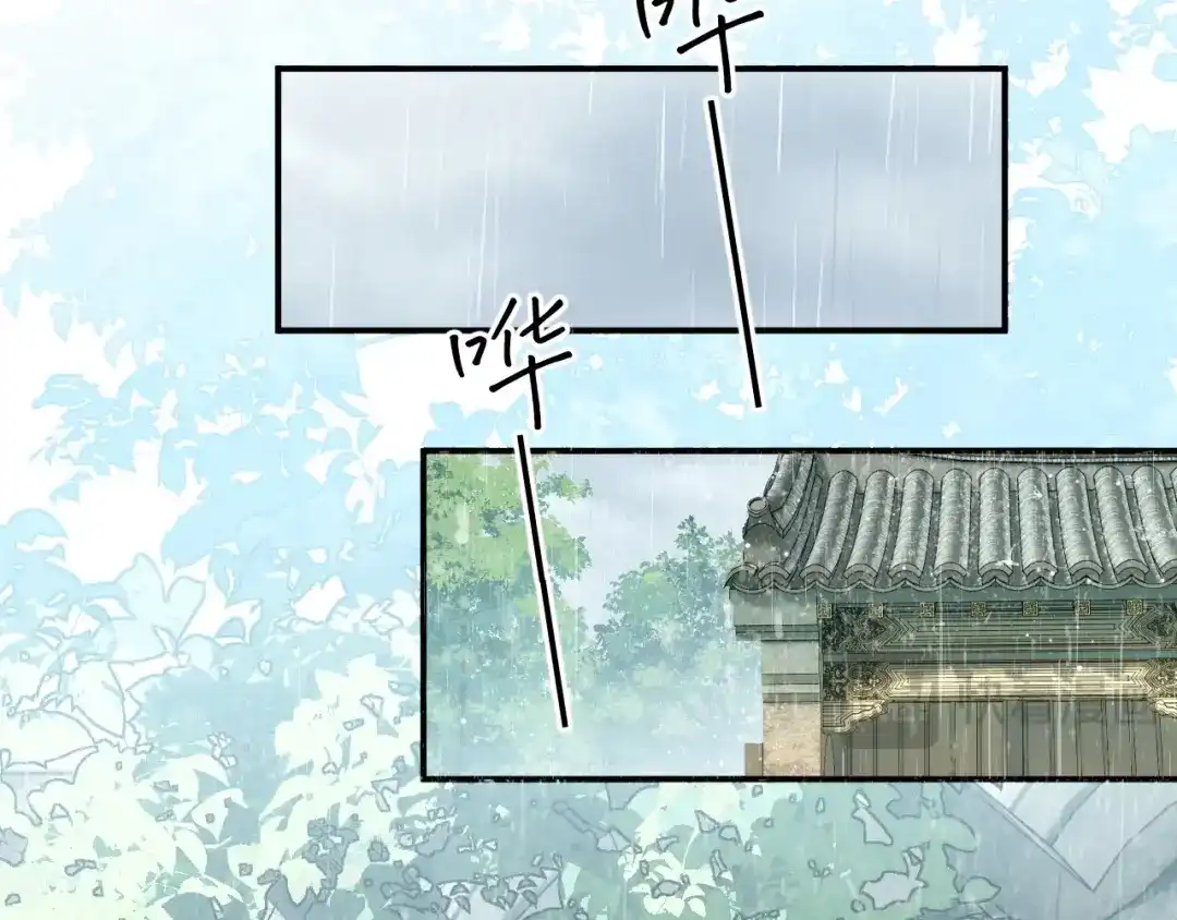 032她真的很厉害-娘亲，团子知错了-豆沙团团/17k+一十八社（第29张）