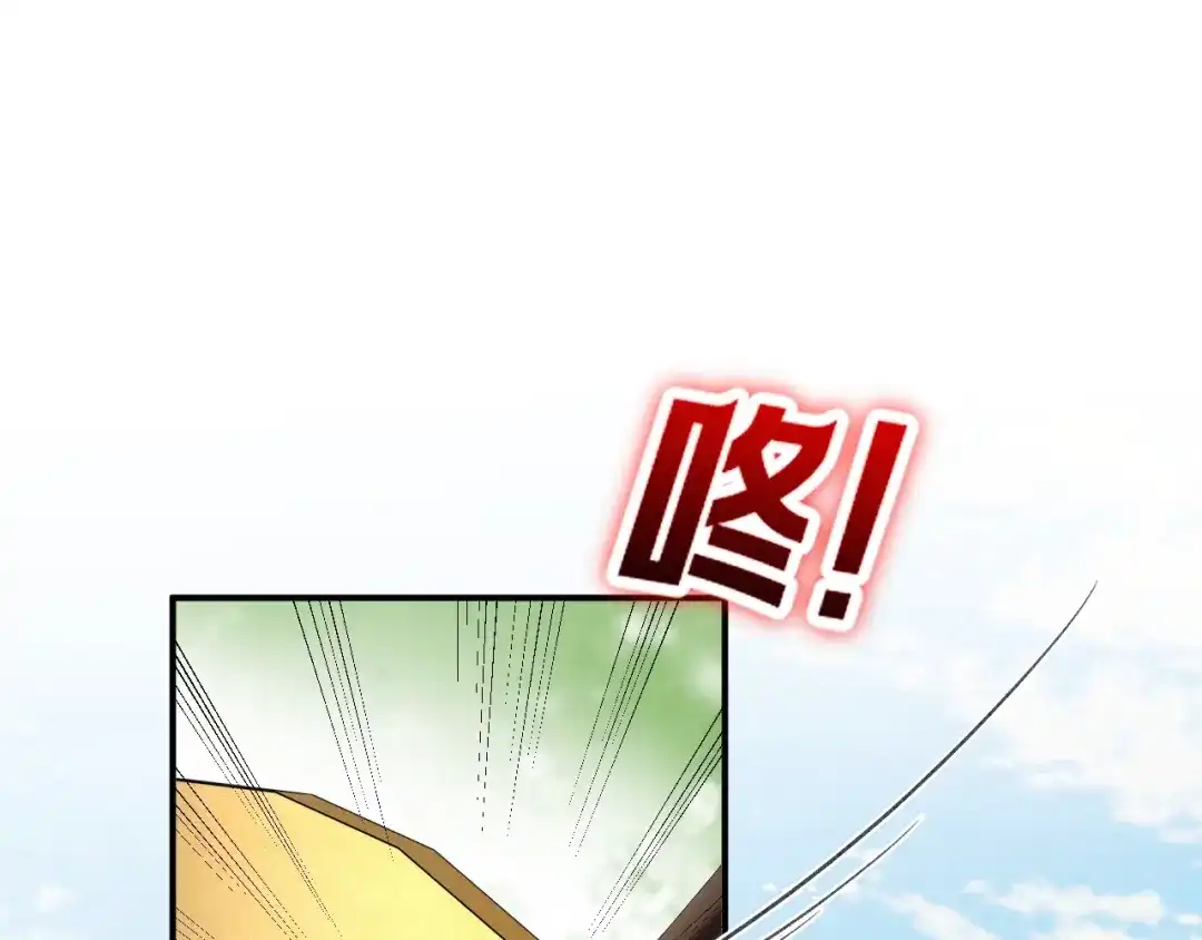 032她真的很厉害-娘亲，团子知错了-豆沙团团/17k+一十八社（第3张）
