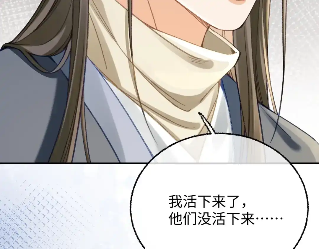 032她真的很厉害-娘亲，团子知错了-豆沙团团/17k+一十八社（第39张）