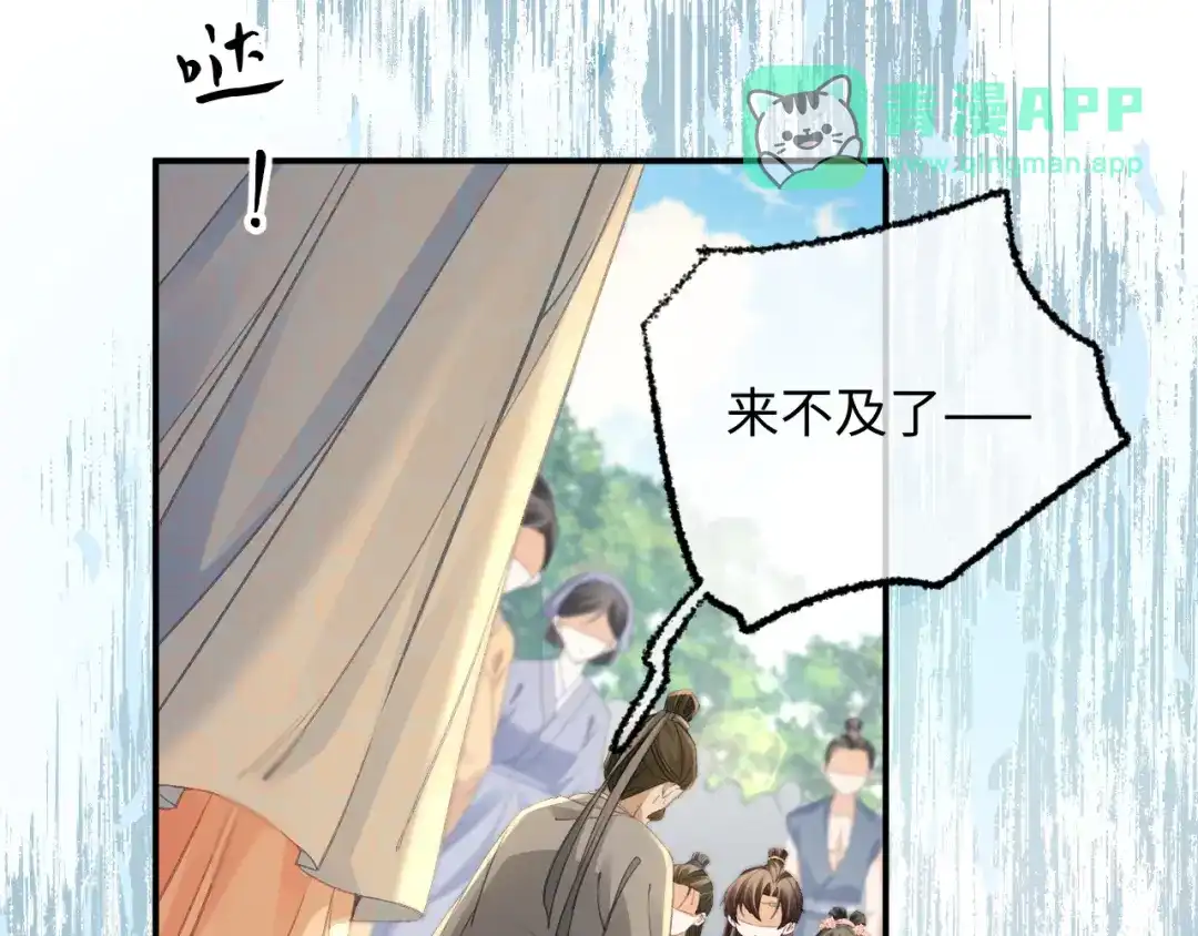 033谢谢你，母亲-娘亲，团子知错了-豆沙团团/17k+一十八社（第40张）
