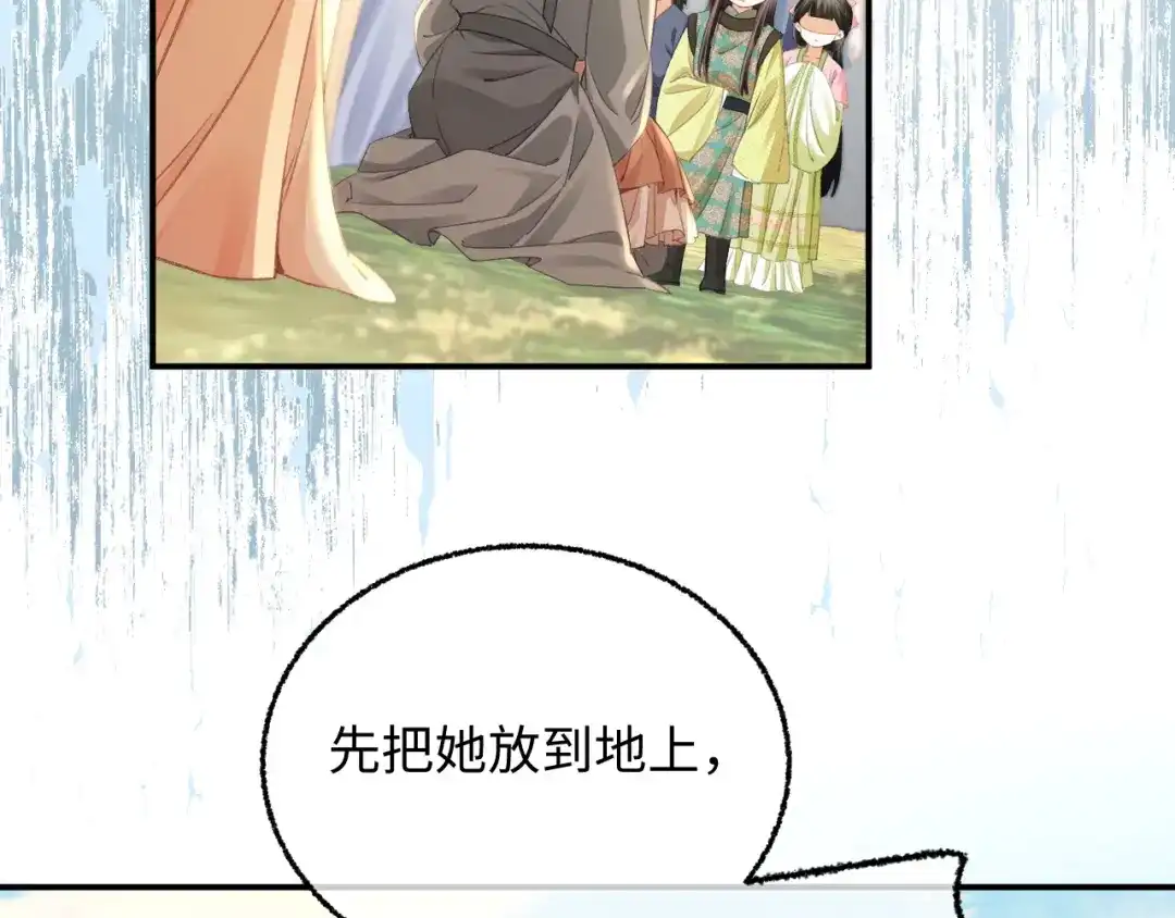 033谢谢你，母亲-娘亲，团子知错了-豆沙团团/17k+一十八社（第41张）